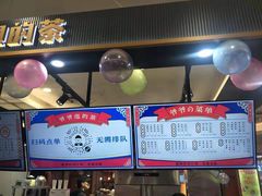-爷爷不泡茶NOYEYENOTEA(武汉佰港城创始店)