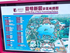 -珠海圆明新园