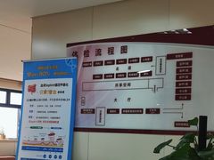 -苏州市立医院(白塔院区)