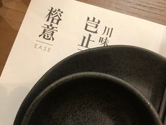 -榕意·川味之美(深业上城店)