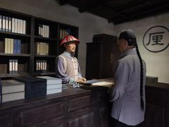 -羊楼洞