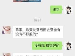 -团圆口腔·种植中心(锦江院区)