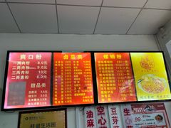 -凤张螺蛳粉·爽口粉(跃进路总店)