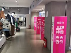-唯品会(北京国瑞城店)