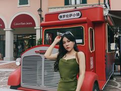 -佛罗伦萨小镇广佛名品奥特莱斯(疏港路店)