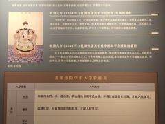 -莲池书院博物馆