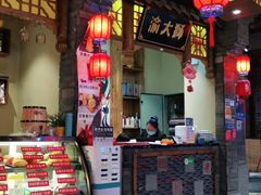 -渝大狮毛肚老火锅(普陀店)