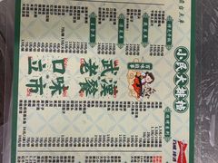 -小民大排档(光谷店)