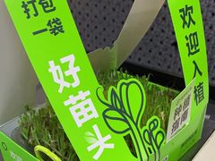 -海底捞火锅(吾悦国际广场店)