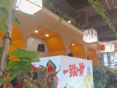 -四季喧黔味豆米火锅(万达广场店)