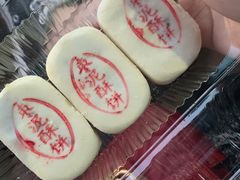 -汪保来(杭州解放路店)