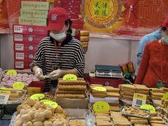 -中国农业博物馆