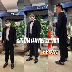 -ChenV西服礼服高级定制(市区养育巷店)