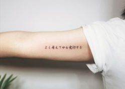 -匿名者纹身学院派·刺青
