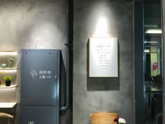 大堂-素匠泰茶(三里屯SOHO工体奶茶店)