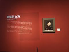 -江苏省美术馆(长江路新馆)