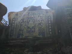 -海南槟榔谷黎苗文化旅游区