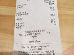 账单-汉堡王(砂之船奥莱店)