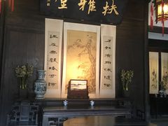 -章太炎故居