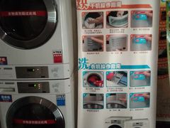 -布丁严选酒店(杭州武林西湖文化广场地铁站店)