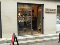 门面-Punchline Coffee&Roaster(同济大学店)