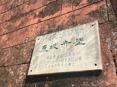 -东坡赤壁风景名胜区