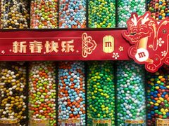 -m豆巧克力世界(上海世茂广场店)