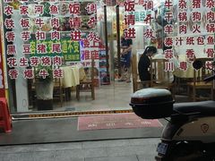 -柳周农家菜特色老店沙田柚美食(东大街店)