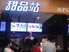 -肯德基(宝龙店)