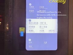 -星河湾温泉洗浴酒店