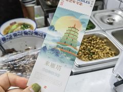 -衡阳那碗粉