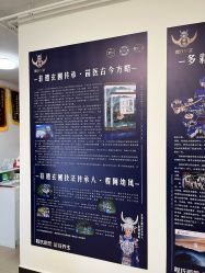 -程氏苗堂苗技养生