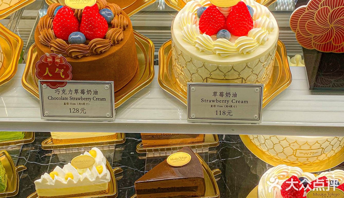 真的没去日本 传说中蛋糕界的爱马仕🧁在这