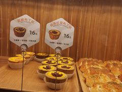 -原麦山丘(天虹店)