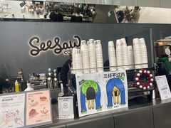门面-Seesaw Coffee(深圳万象天地店)