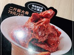 -大师兄·西北小馆(南沙万达广场店)