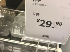 -IKEA宜家家居(南京商场)