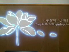 -嘉和一品粥(首经贸店)