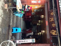 iphone_upload_pic-苍洱春饭店