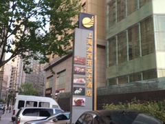 -上海浦西开元大酒店