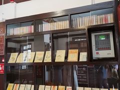 -新华日报营业部旧址