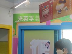-英孚教育青少儿(高新公园茂中心)