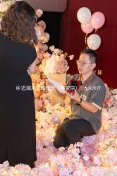 -迈瑞米求婚策划(静安店)