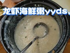 龙虾-八方海味餐厅