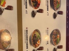 -康師傅私房牛肉面(浦机三店)