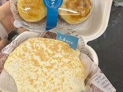 -六伴夏烘焙蛋糕·低糖动物奶油