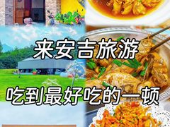 -李东农庄(中南百草园地标店)
