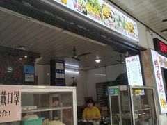 春卷-胡荣泉