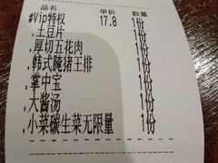 -·缸桶屋·韩式牛肋条自助烤肉(西湖D11店)