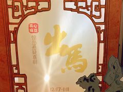 -虹桥艺术中心